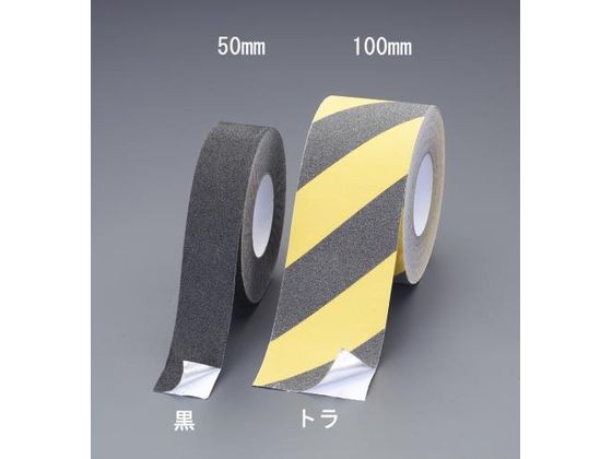 滑り止めテープ 裏面アルミ 黒 100mm×18m エスコ EA944DW-42の通販は