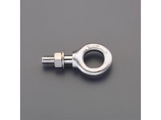 ロングアイボルト ステンレス製 M20×63mm エスコ EA638SV-51の通販は