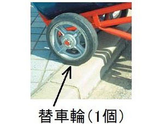 車輪 (EA520WB-3、-4、-5用) 250mm エスコ EA520WB-103の通販は