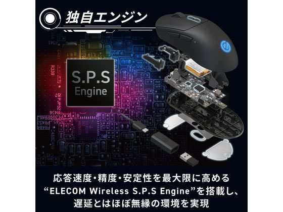 ゲーミングマウス Vcustom ワイヤレス エレコム M-VM500BKの通販は ゲーミングマウス Vcustom ワイヤレス エレコム M-VM500BKの通販は
