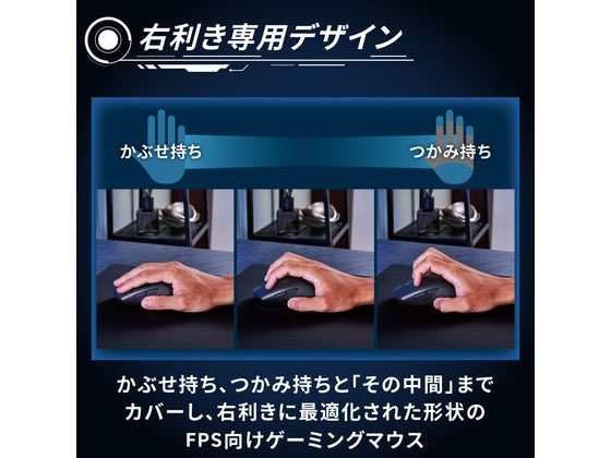 ゲーミングマウス Vcustom ワイヤレス エレコム M-VM500BKの通販は ゲーミングマウス Vcustom ワイヤレス エレコム M-VM500BKの通販は