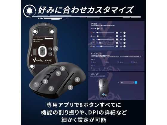 ゲーミングマウス Vcustom ワイヤレス エレコム M-VM500BKの通販は ゲーミングマウス Vcustom ワイヤレス エレコム M-VM500BKの通販は