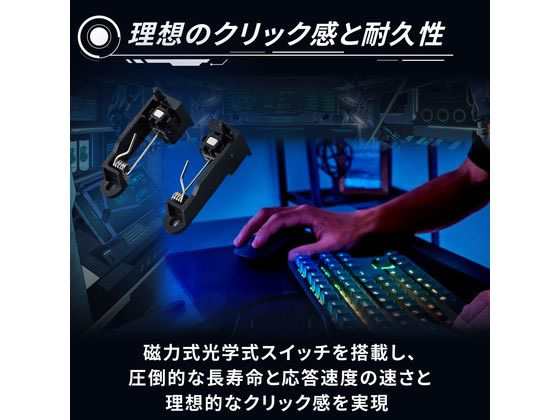 ゲーミングマウス Vcustom ワイヤレス エレコム M-VM500BKの通販は ゲーミングマウス Vcustom ワイヤレス エレコム M-VM500BKの通販は