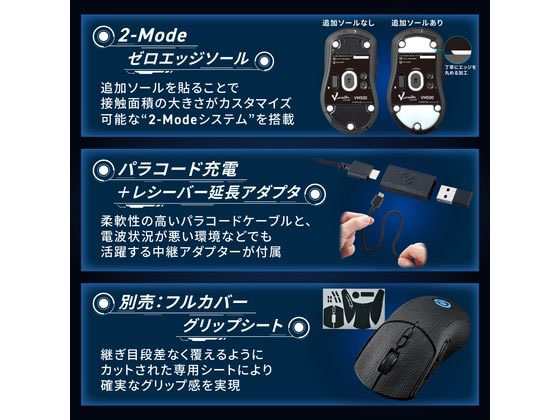 ゲーミングマウス Vcustom ワイヤレス エレコム M-VM500BKの通販は ゲーミングマウス Vcustom ワイヤレス エレコム M-VM500BKの通販は