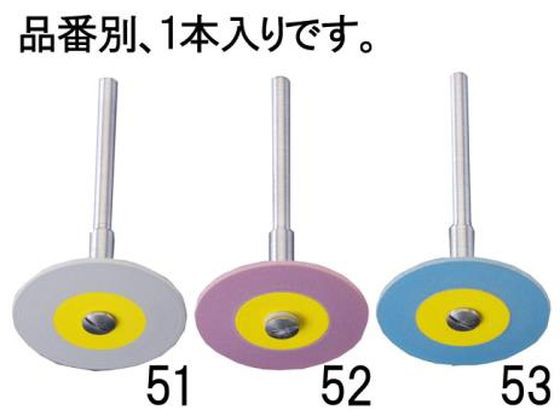 ダイヤモンド付ゴムディスク 粗目 φ26×2.0mm エスコ EA819DH-53