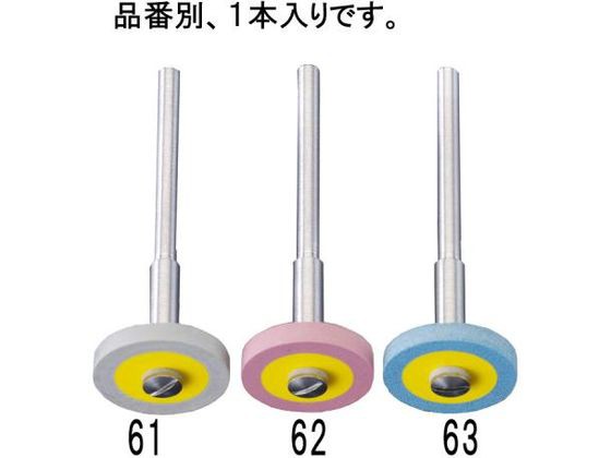 ダイヤモンド付ゴムホイール 粗目 φ17×2.5mm エスコ EA819DH-63