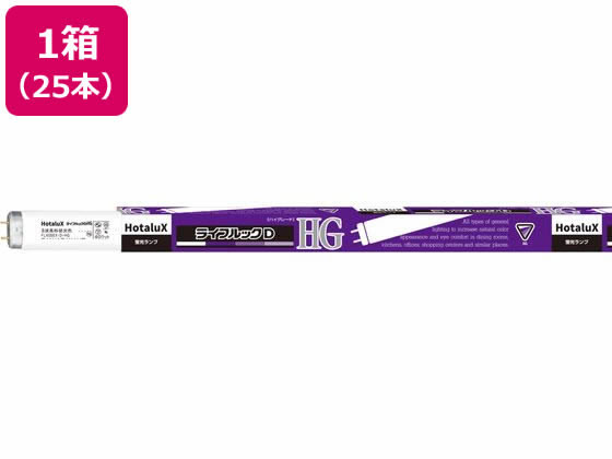 ライフルック 40W 昼光色 25本 ホタルクス FL40SEX-D-HG2