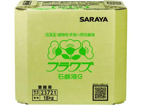 テラモト MMベビーホーキCE-895-400-0 1本〔×20セット〕 まとめ）テラモト MMベビーホーキCE-895-400-0 1本×20セット top1-ds-