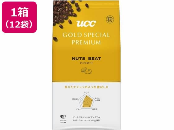 ゴールドスペシャル プレミアム ナッツビート 150g 12袋 UCC 351776