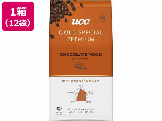 ゴールドスペシャル プレミアム チョコレートムード 150g 12袋 UCC 351777