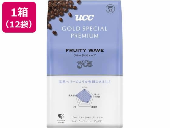 ゴールドスペシャル プレミアム 炒り豆 フルーティウェーブ 150g *12 UCC 351714