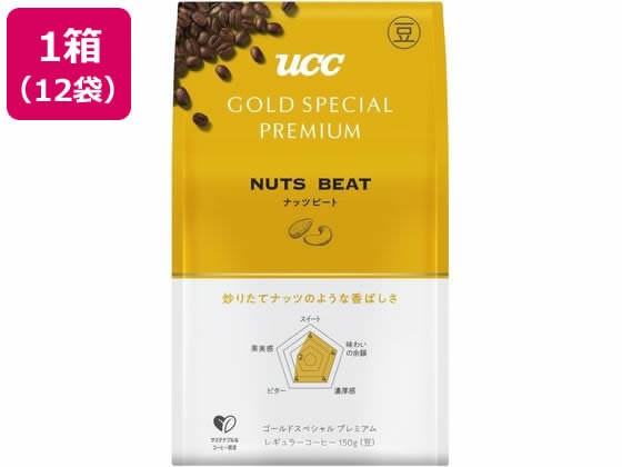 ゴールドスペシャル プレミアム 炒り豆 ナッツビート 150g 12袋 UCC 351715