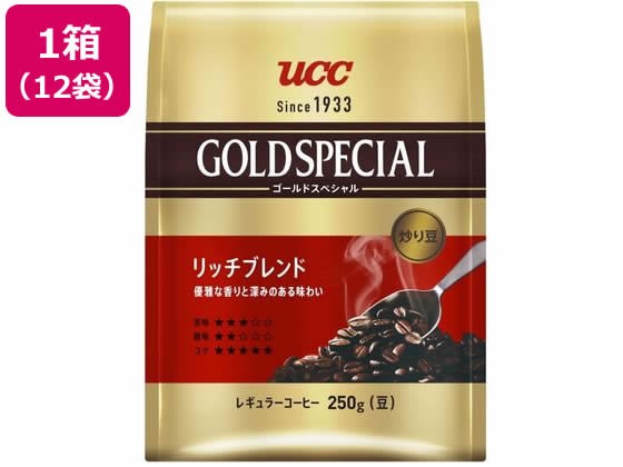 ゴールドスペシャル 炒り豆 リッチブレンド 250g 12袋 UCC 351728