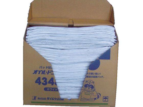 オイルドライパッド(43cm×48cm×100枚) ホワイト タイムケミカル 4078535の通販は 24,417円