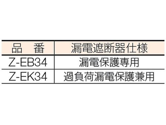 日動/電工ドラム マジックリール 100V 3芯 30m アース漏電しゃ断 日動工業 1645129