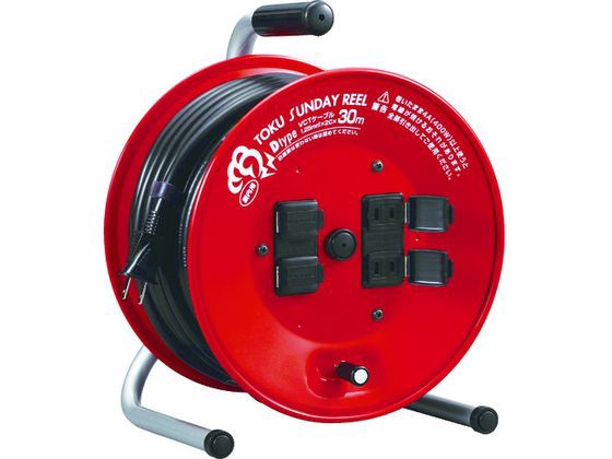 トクサンデーリール 単相100V 30m ハタヤリミテッド 2876230の通販は