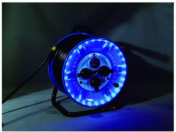 日動/電工ドラム 防雨型LEDラインドラム 青 漏電保護専用 30m 日動工業 4866151の通販は
