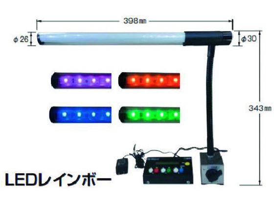 LEDレインボー 80kgf.オンオフマグネット付 ノガ ウォーターズ 2066087