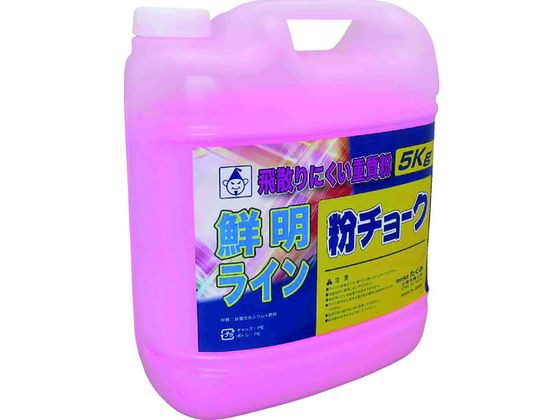 粉チョーク5kg 蛍光ピンク たくみ 7808135の通販は