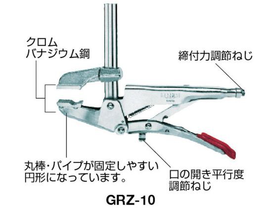 ベッセイ社/BESSEY クランプ GRZ型 開き100mm GRZ10(1042939) JAN