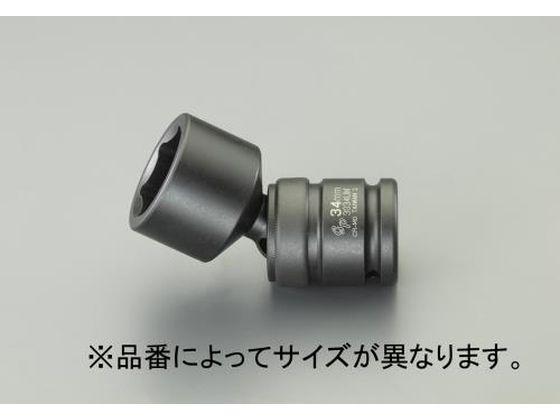インパクトユニバーサルソケット 3/4DR×40mm エスコ EA164EM-40の通販は