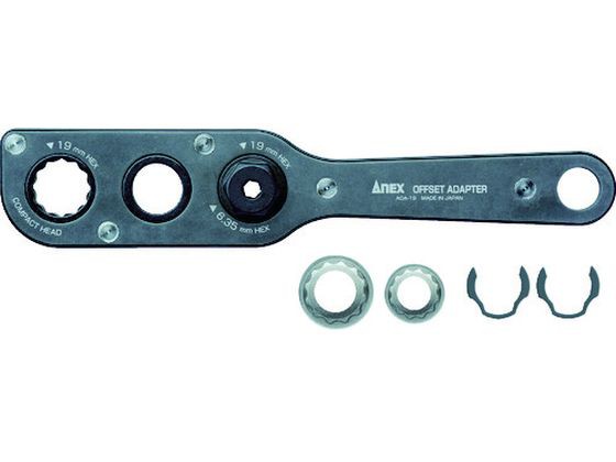 オフセットアダプター ソケットセット 兼古製作所 7765665の通販は 11,550円