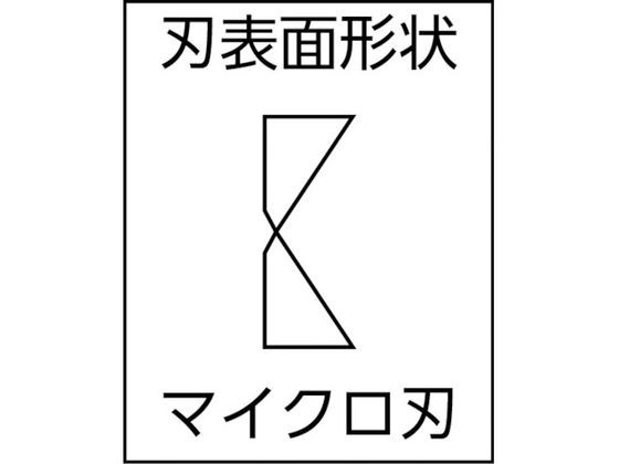 リンドストローム/電子斜めニッパー 銅線切断Φ0.3〜1.6 全長138