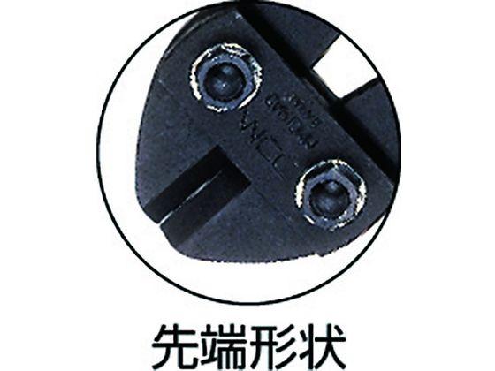 ボルトクリッパ 1050 MCCコーポレーション BC-0710