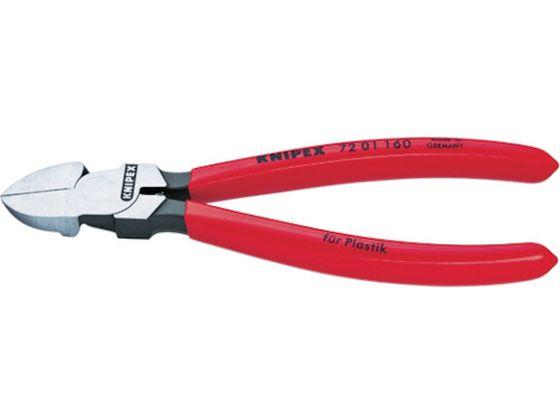 プラスチック用ニッパー 180mm KNIPEX 4468716