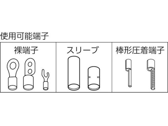 手動片手式圧着工具裸端子用 マクセルイズミ 1527207の通販はau PAY