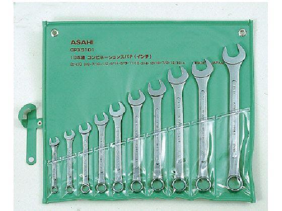 コンビネーションスパナセットインチサイズ10本組 旭金属工業 8165082の通販は
