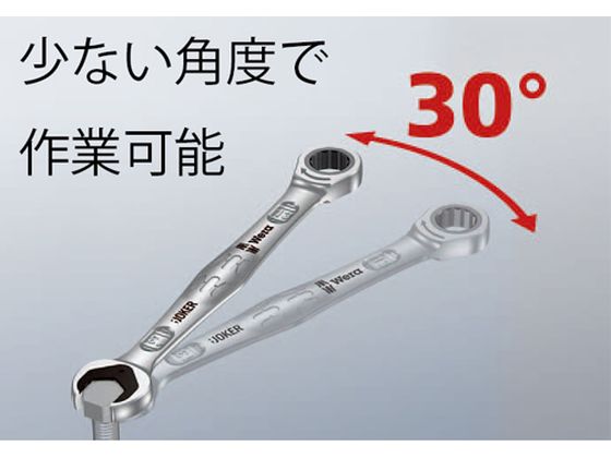 コンビネーションレンチ ラチェット式 8本組 8-19m エスコ EA614WA-200