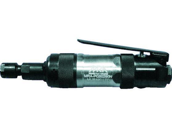 エアグラインダ 側方排気 ストレートタイプ ムラキ 7542844の通販は 16,165円