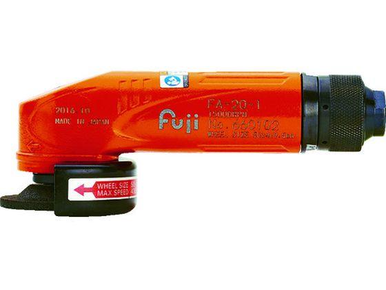 アングルグラインダー 不二空機 8550373の通販は