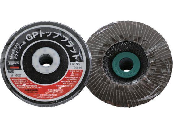 GPトップフラット アランダム #400 Φ100 10枚入 トラスコ中山 1607121 5,149円