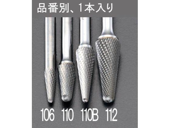 超硬カッター ステンレス用 6mm軸 10×27mm エスコ EA819JC-110Bの通販は