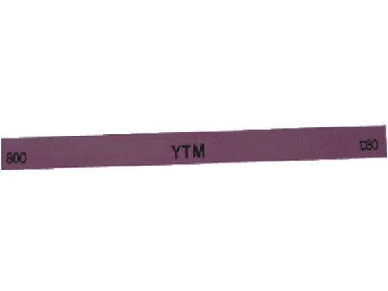 金型砥石 YTM (10本入) 100×13×3 800 大和製砥所 1218018の通販は 5,344円
