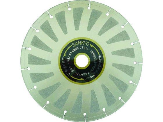 FS2000 鋳鉄管切断用 305×3.4×2.0×30.5 三京ダイヤモンド工業 7586639の通販は 81,089円