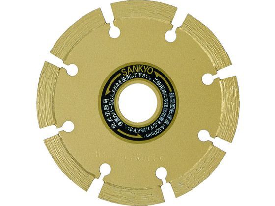 レーザー隼105×20.0 御影石・石材切断用 三京ダイヤモンド工業 8523970の通販は