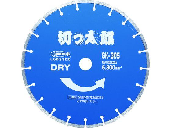 ノガ（NOGA） ［KP03-305-0］ 10−30 スリム 内径用ブレード60°刃先0° KP033050 ポイント5倍 ノガ NOGA KP03-305-20 10−30 スリム 内径用ブレード60°刃先20