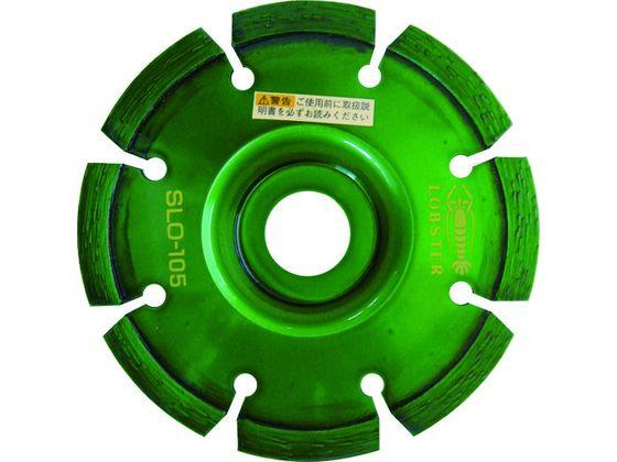 ダイヤモンドカッター レーザー コーナーカッター (乾式) 105mm ロブテックス 1239741の通販は