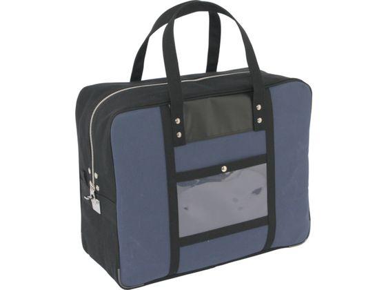 帆布メール用ボストン(LL)馬蹄錠金具付 紺 三栄産業 1143739の通販は