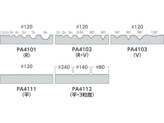 Ｍｉｎｉｍｏ　成形用電着ダイヤモンドドレッサー　Ｒ−Ｖタイプ　　PA4102　499-8235 Ｍｉｎｉｍｏ 成形用電着ダイヤモンドドレッサー Ｒ−Ｖタイプ PA4102