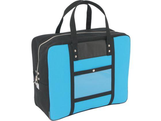 帆布メール用ボストン(LL)馬蹄錠金具付 ブルー 三栄産業 1143741