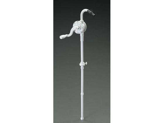 ドラム缶用薬品ポンプ 手廻し式 エスコ EA990XL-4