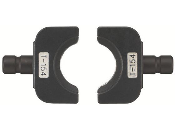Tダイス154(EZ9X302用Tダイス) パナソニックライフソリューションズ 4755693の通販は 33,770円
