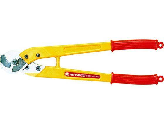 絶縁ケーブルカッター(銅線専用) マーベル 1152851の通販は 14,245円