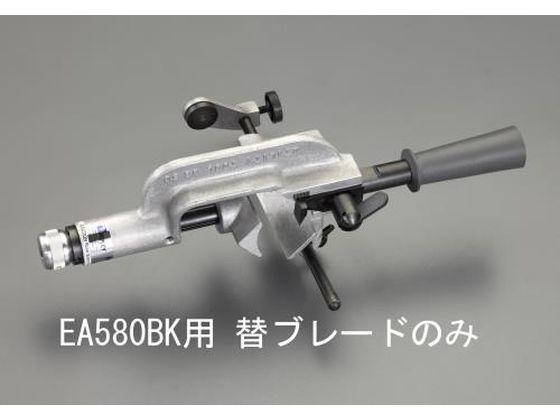 ケーブルストリッパー替刃 (EA580BK用) エスコ EA580BK-1の通販は