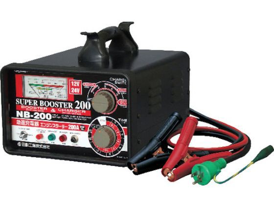 急速充電器 スーパーブースター200 200A 12V／24V 日動工業 7306849の通販は