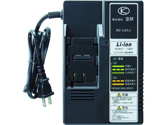 充電器 空研 7647883